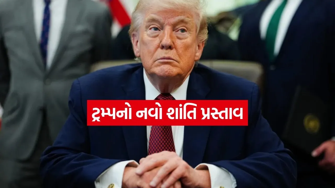 Donald Trump Announcement
