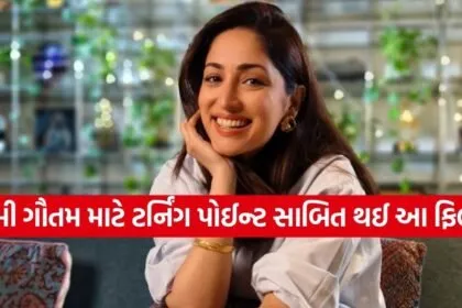 Yami Gautam