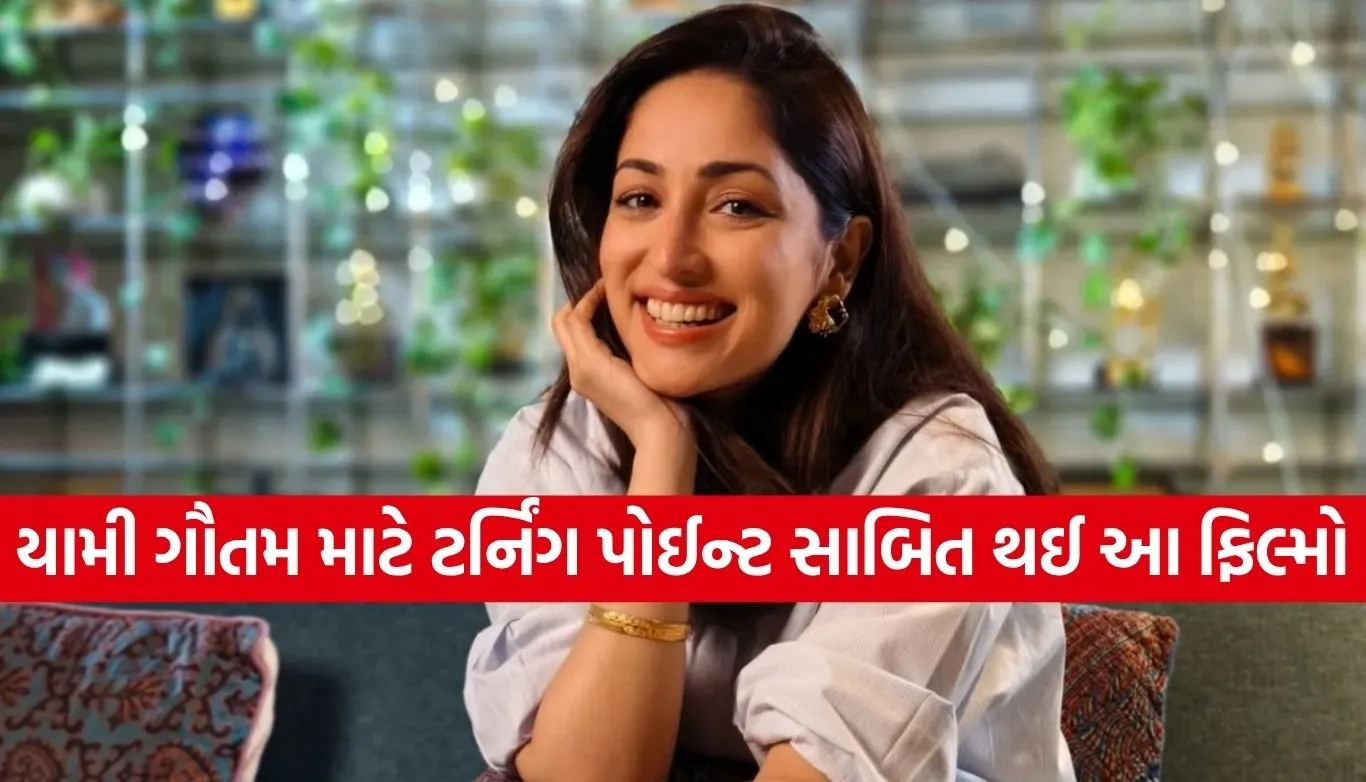 Yami Gautam