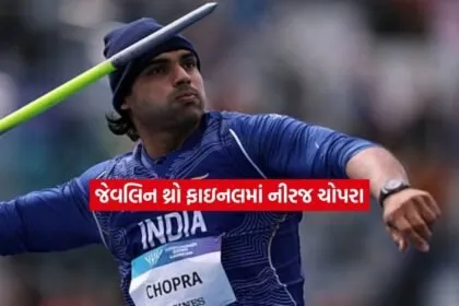 nirraj