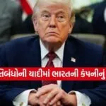 US Sanctions