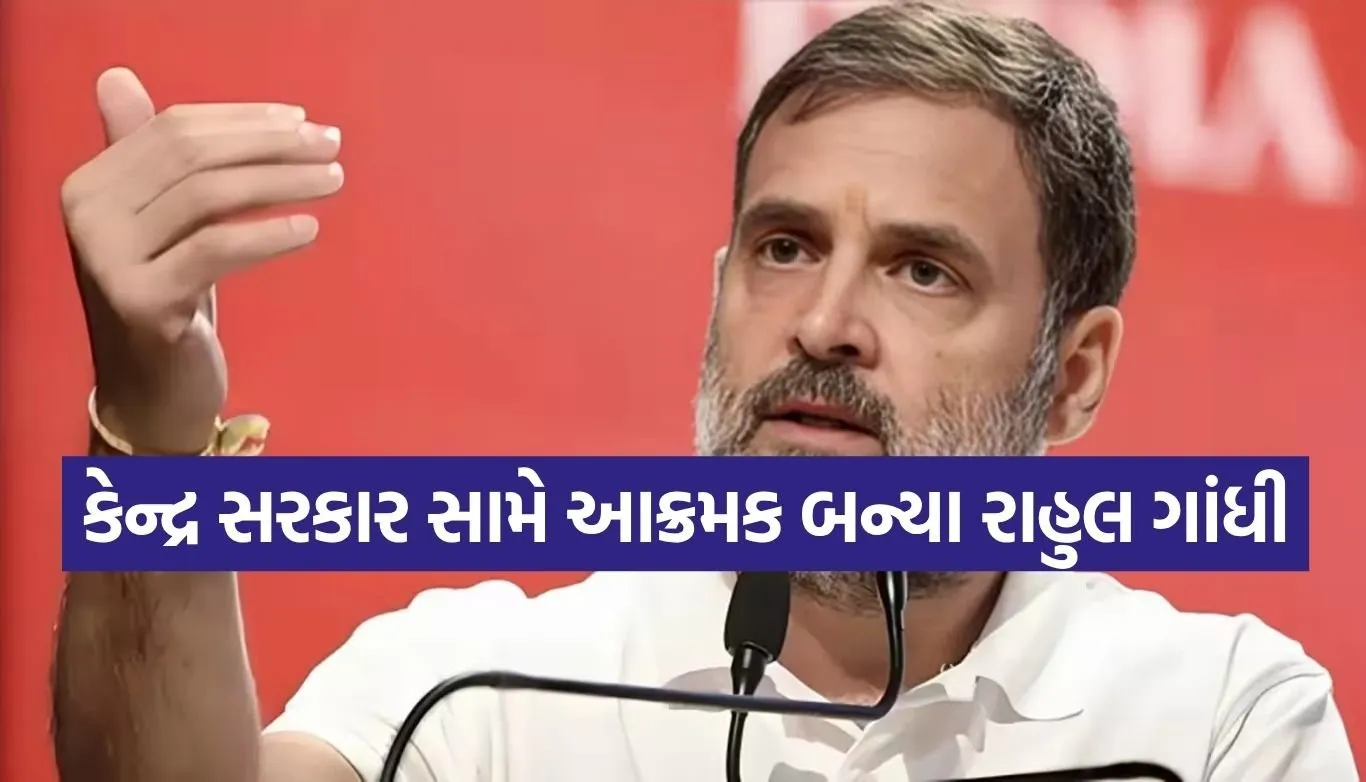 Rahul Gandhi