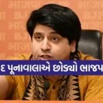 Shehzad Poonawalla
