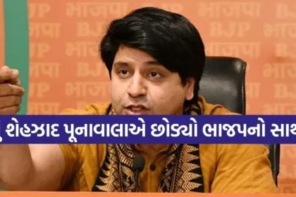 Shehzad Poonawalla