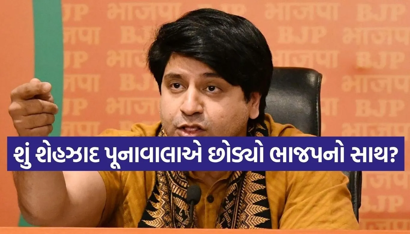 Shehzad Poonawalla