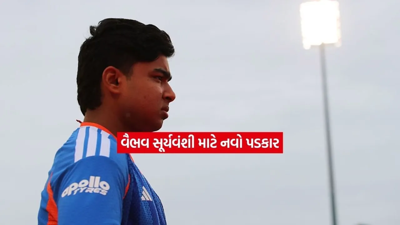 vaibav.jpg