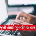 iNDIA 2026 07 31T111857.887