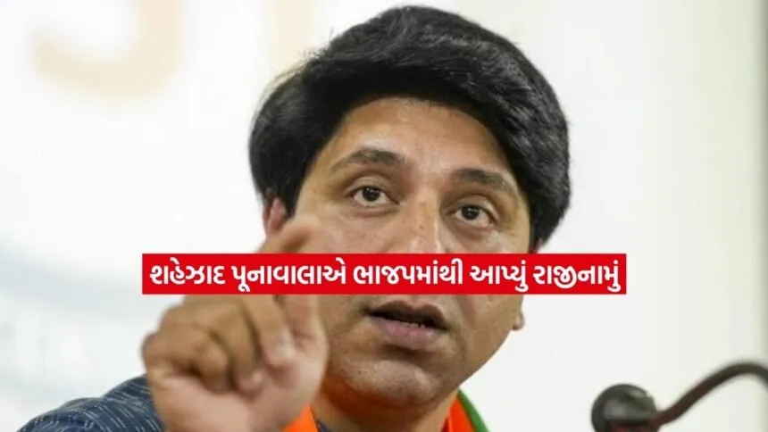 bjp
