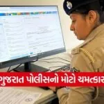 iNDIA 2026 07 31T114248.103
