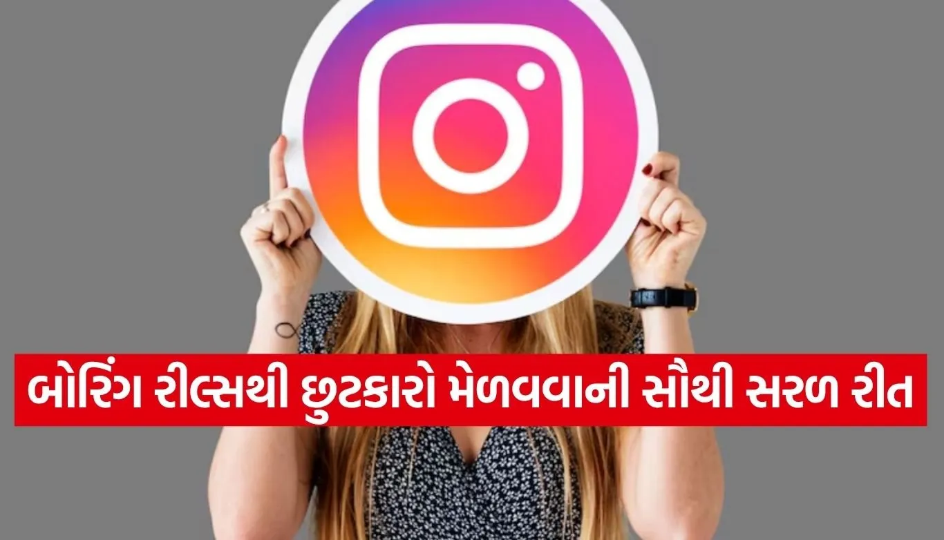 Instagram Reels
