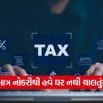 iNDIA 2026 07 31T121150.117