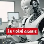 iNDIA 2026 07 31T122027.005