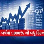 iNDIA 2026 07 31T123402.975