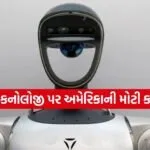 Humanoid Robots