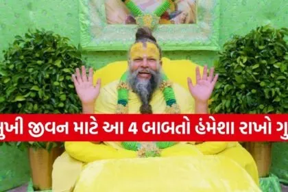 Premanand Maharaj