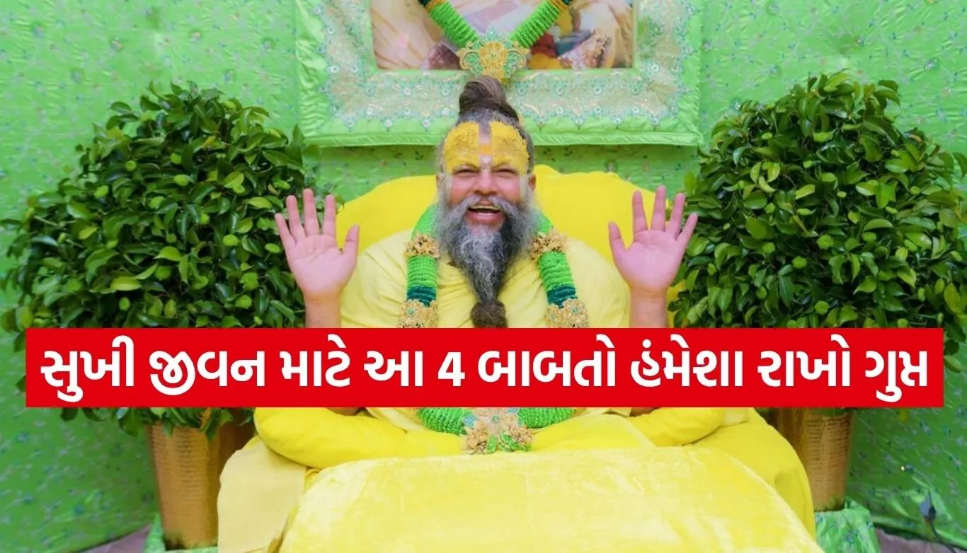Premanand Maharaj