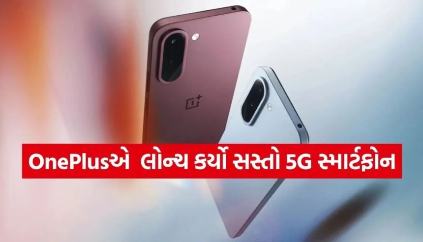 OnePlus N6x