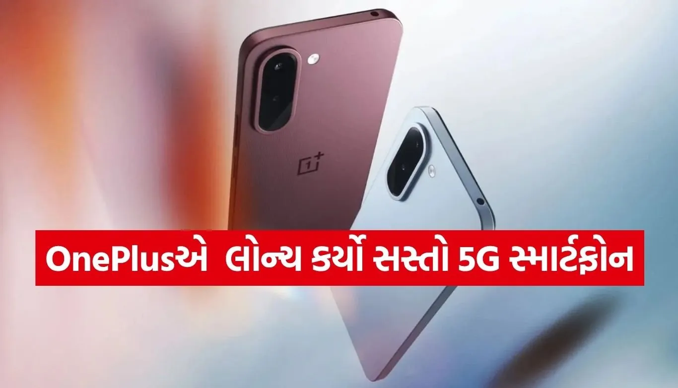 OnePlus N6x