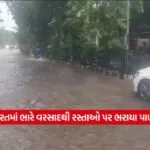 rain2
