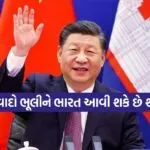 Xi Jinping