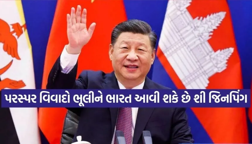 Xi Jinping