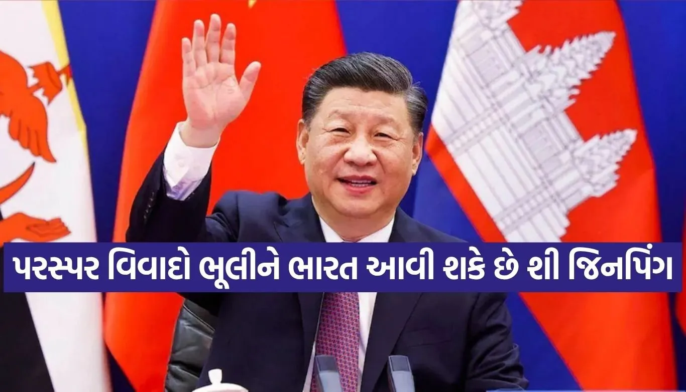 Xi Jinping