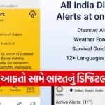 iNDIA 2026 07 31T144134.078