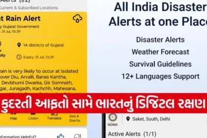 iNDIA 2026 07 31T144134.078