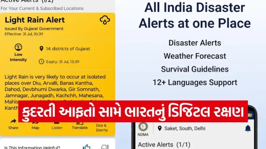 iNDIA 2026 07 31T144134.078
