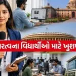 Journalism Career