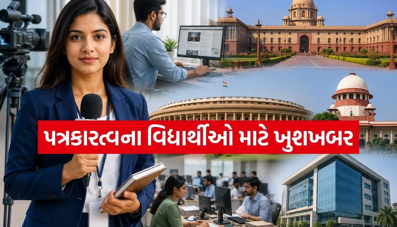Journalism Career