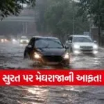 iNDIA 2026 07 31T144456.990