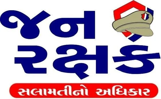 ટ્રાફિકની તમામ ફરિયાદો માટે હવે માત્ર એક જ ઈમરજન્સી નંબર: ડાયલ કરો ‘૧૧૨’ 2 WhatsApp Image 2026 07 31 at 2.55.00 PM.jpeg