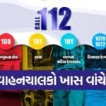 iNDIA 2026 07 31T145613.195