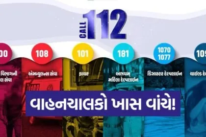 iNDIA 2026 07 31T145613.195