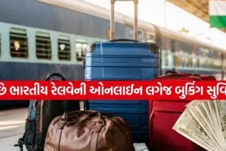 Indian Railways