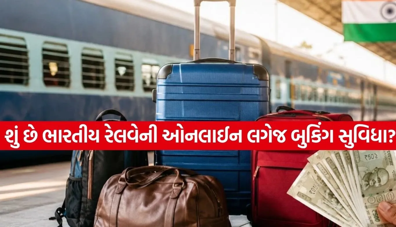 Indian Railways