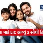 iNDIA 2026 07 31T150109.097