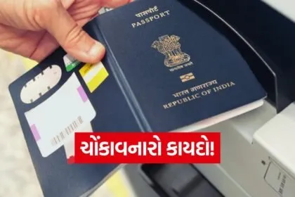 iNDIA 2026 07 31T150637.987