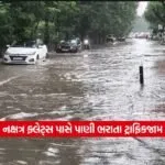 surat11