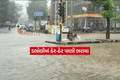 surat