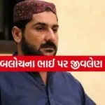 Uzair Baloch