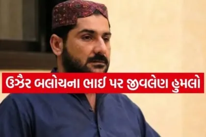 Uzair Baloch