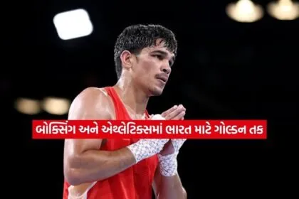 boxing