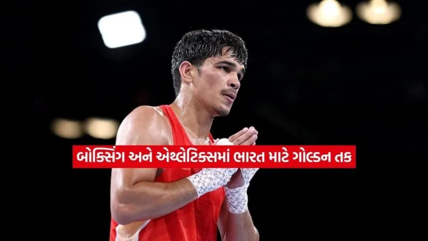 boxing