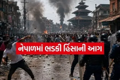 Nepal Violence