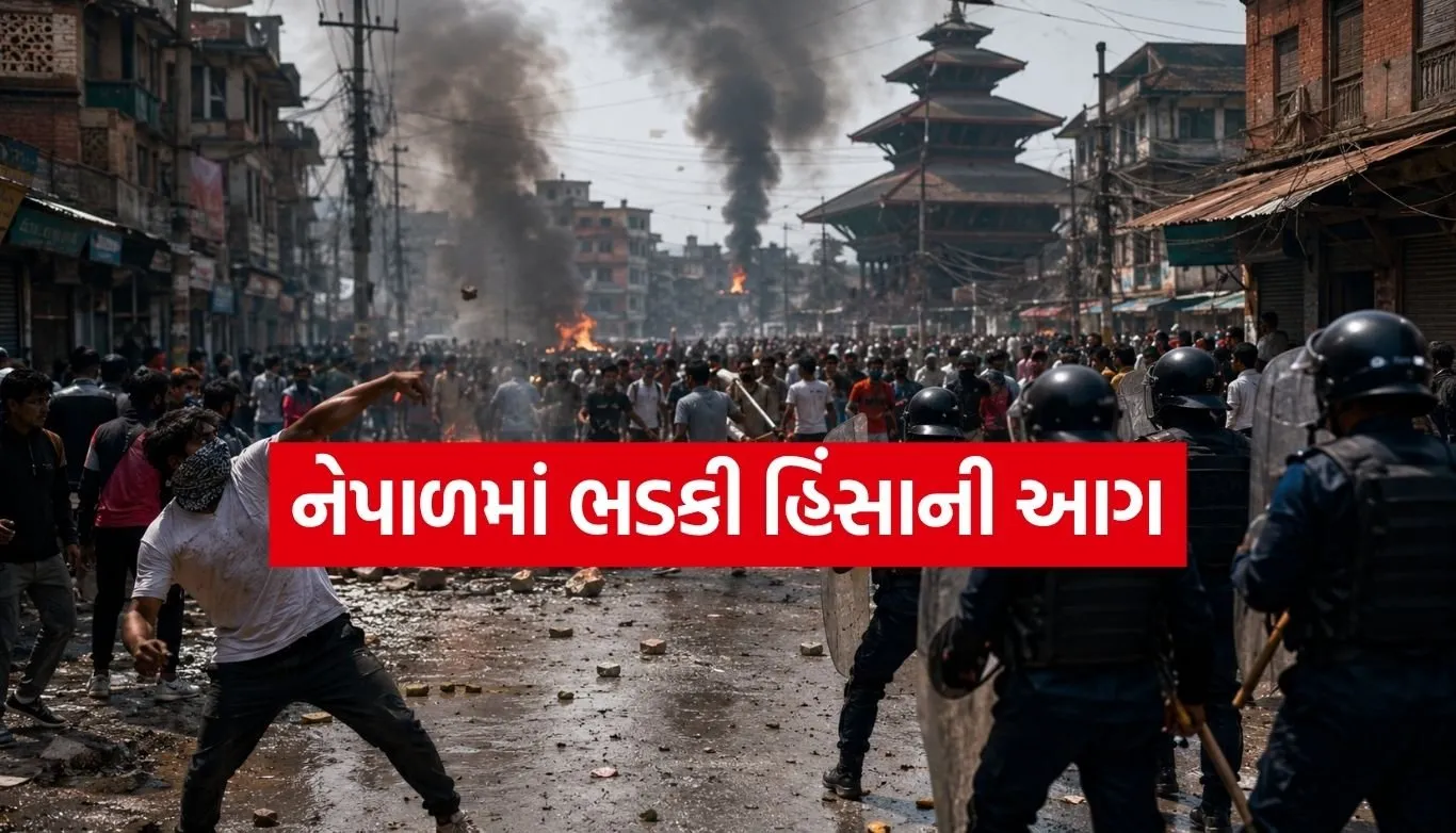 Nepal Violence