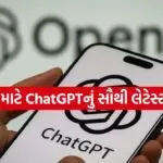 ChatGPT