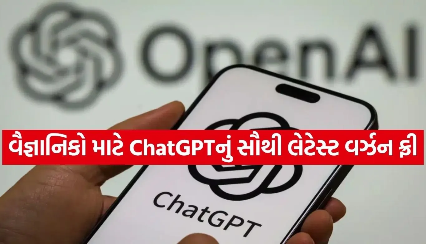 ChatGPT