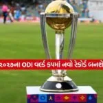 odi